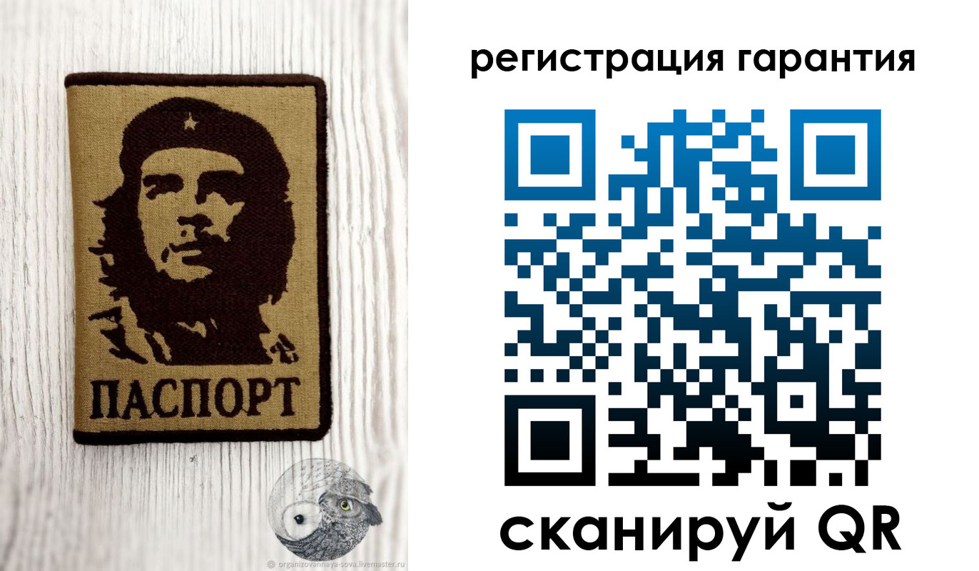 прописка в Кингисеппе